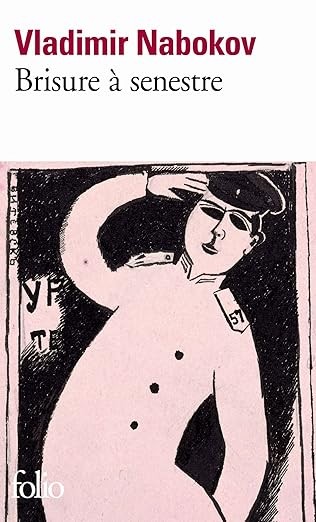 Brisure à senestre - Click to enlarge picture.