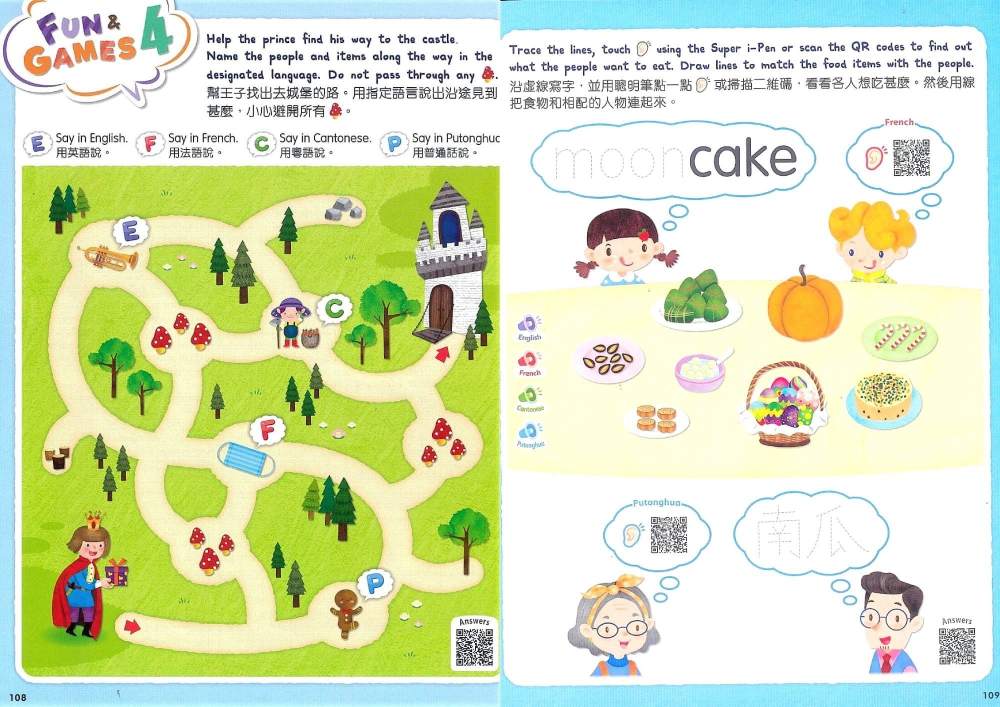 Preschool Multilingual Picture Dictionary (without Pen) (Pre-Order)