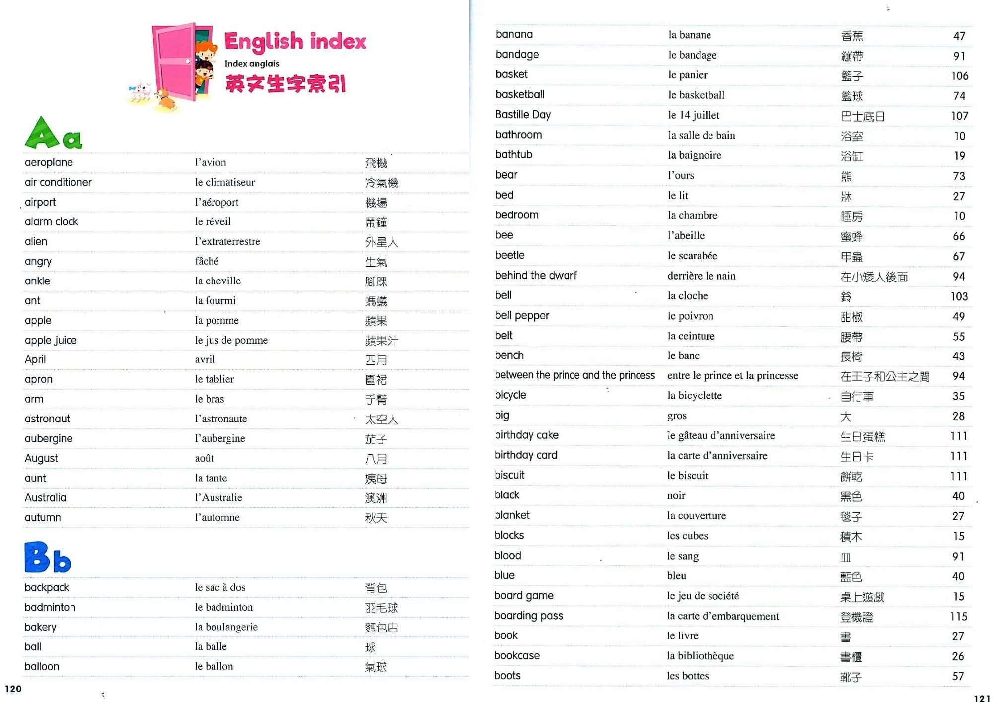 Preschool Multilingual Picture Dictionary (without Pen) (Pre-Order)