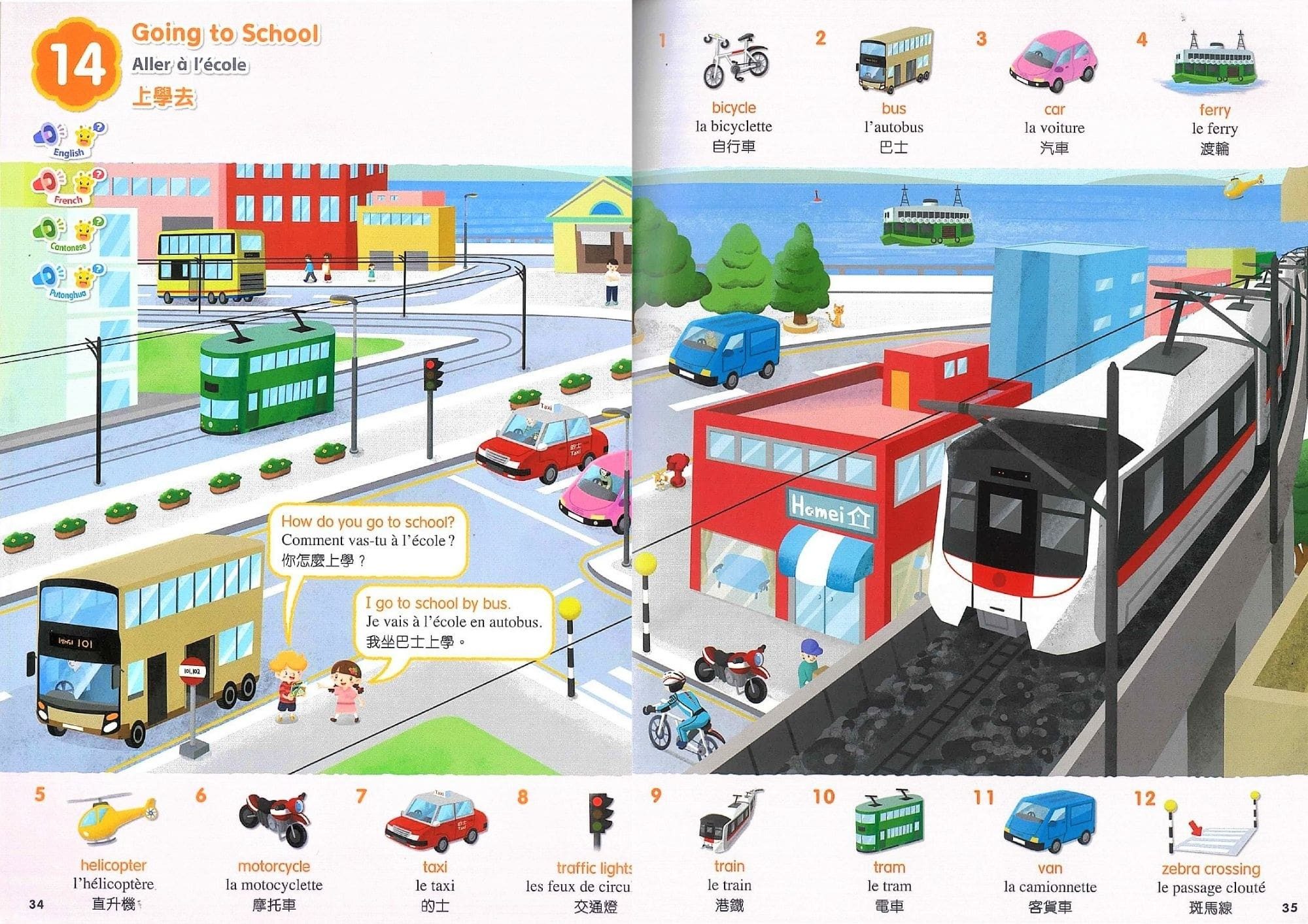 Preschool Multilingual Picture Dictionary (with i-Pen) (Pre-Order)