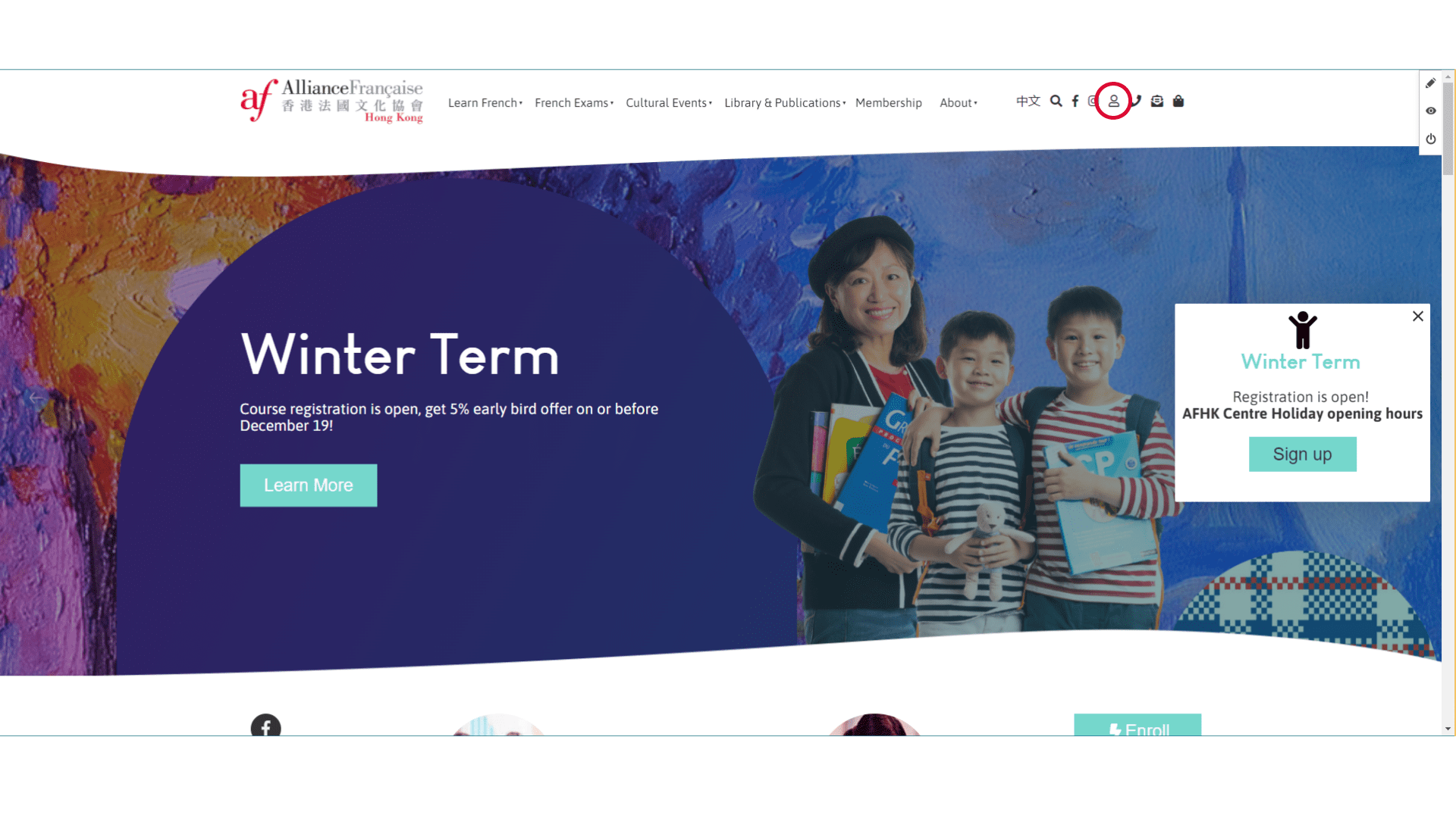 online 學法文, 法文網上課程