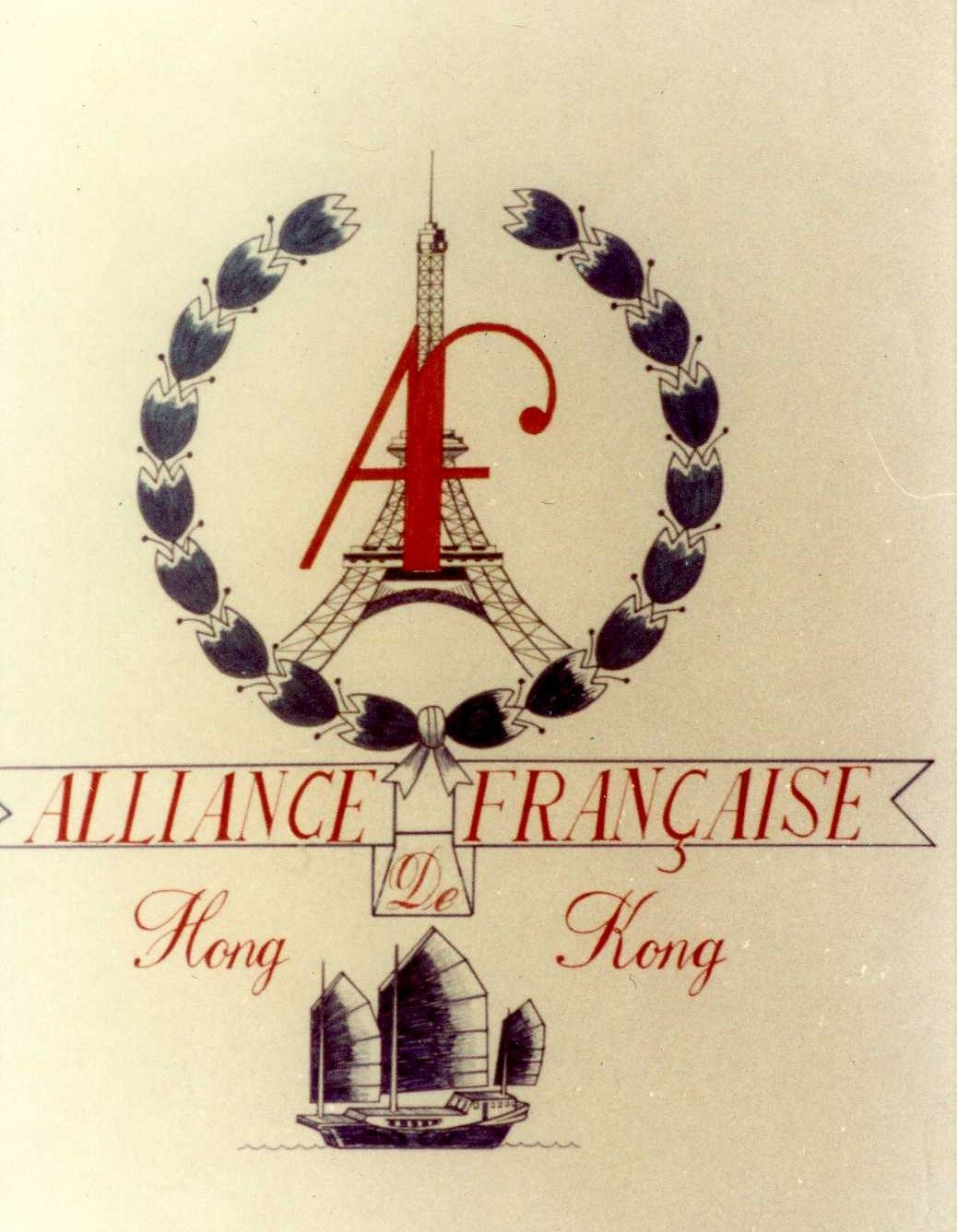 An old logo of Alliance Française Hong Kong