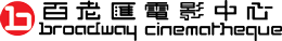 cinema broadway cinematheque hk