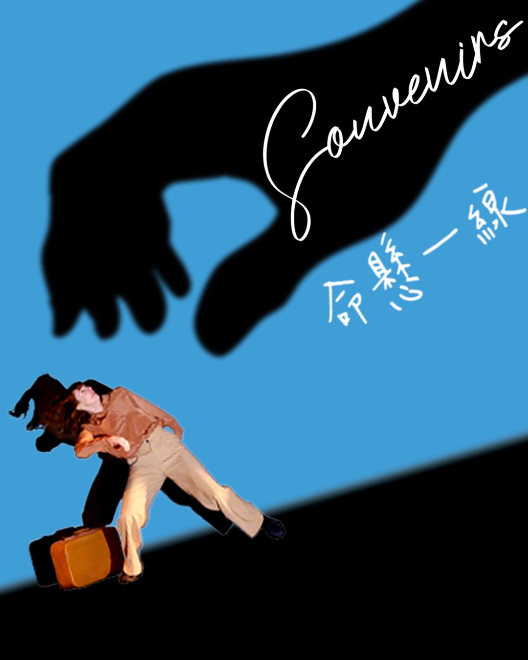 French May Jacques Offenbach Pomme d'Api afhk