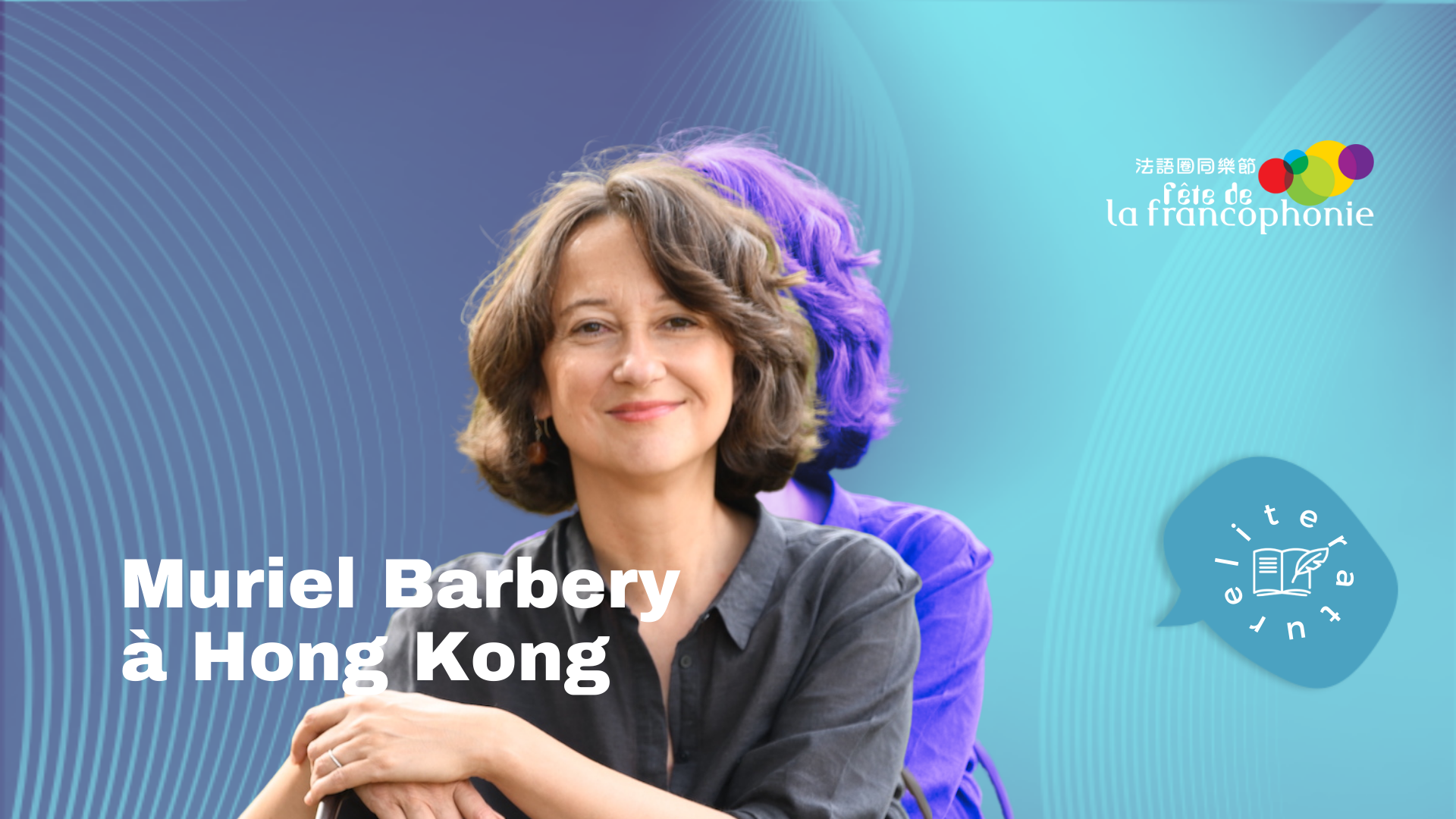 Rencontre avec Muriel Barbery