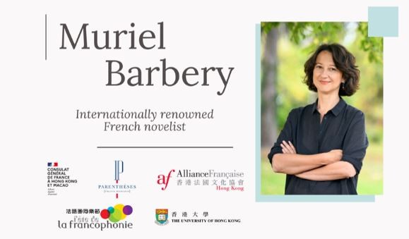 2023 Francophonie Festival Inaugural Conference