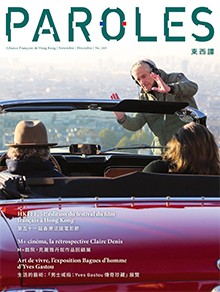 Paroles 265