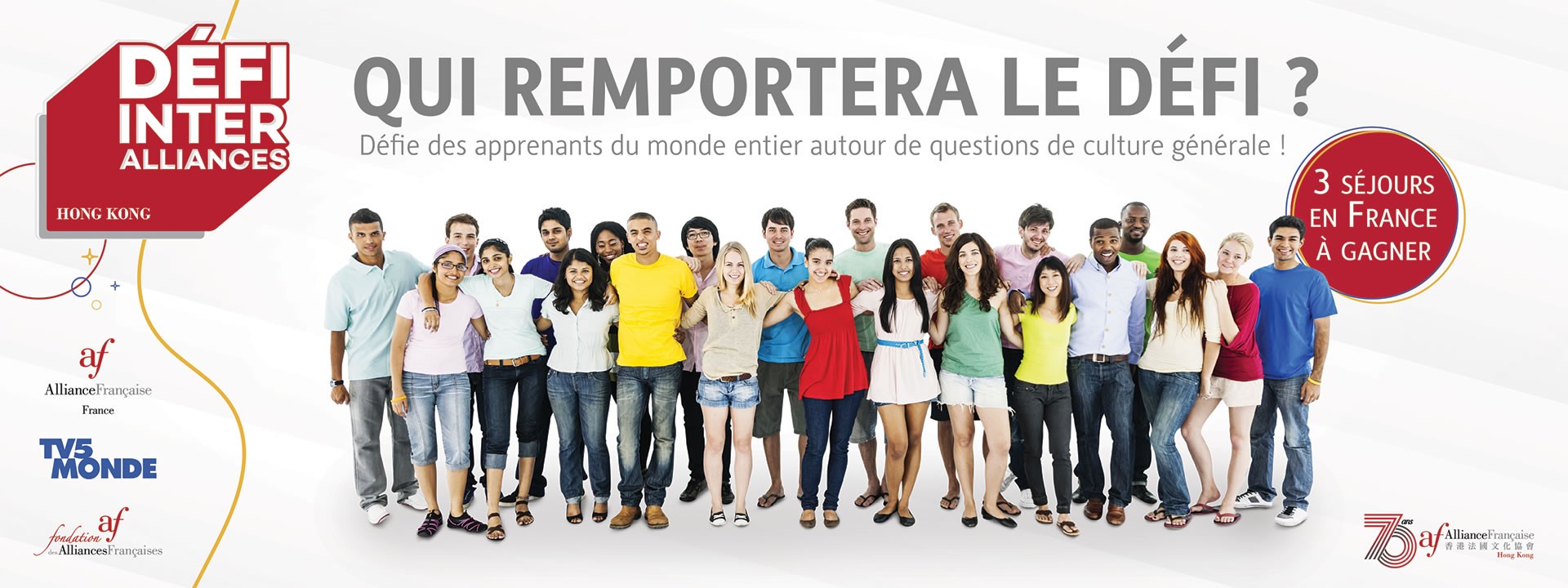 Le DEFI Inter-Alliances 2023