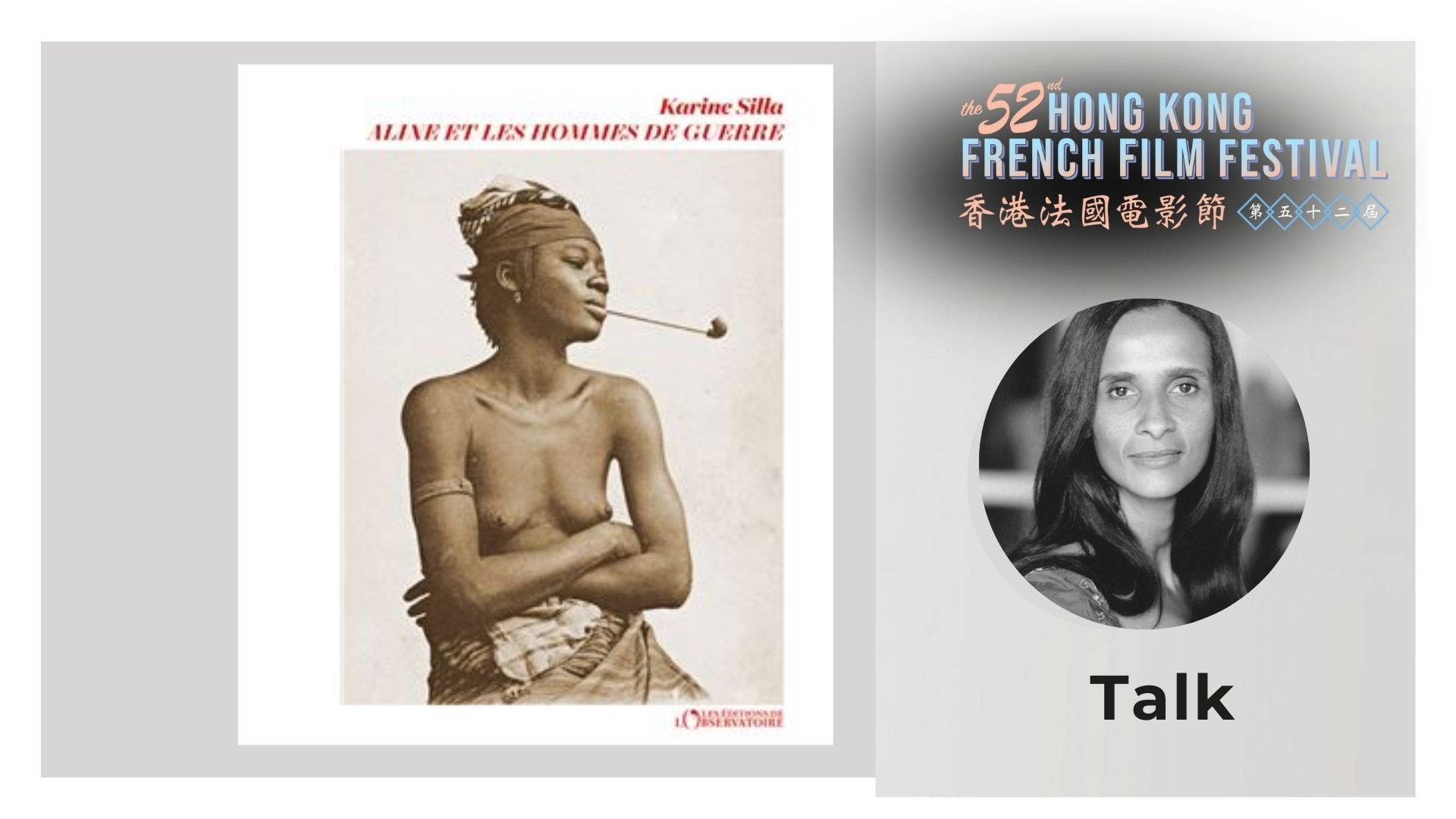 HKFFF : Rencontre avec Karine Silla @ Parenthèses