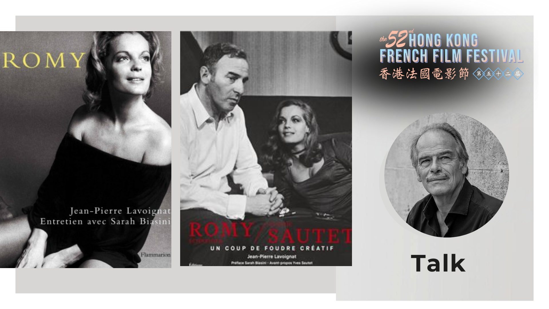 HKFFF : Rencontre avec Jean-Pierre Lavoignat  @ Parenthèses