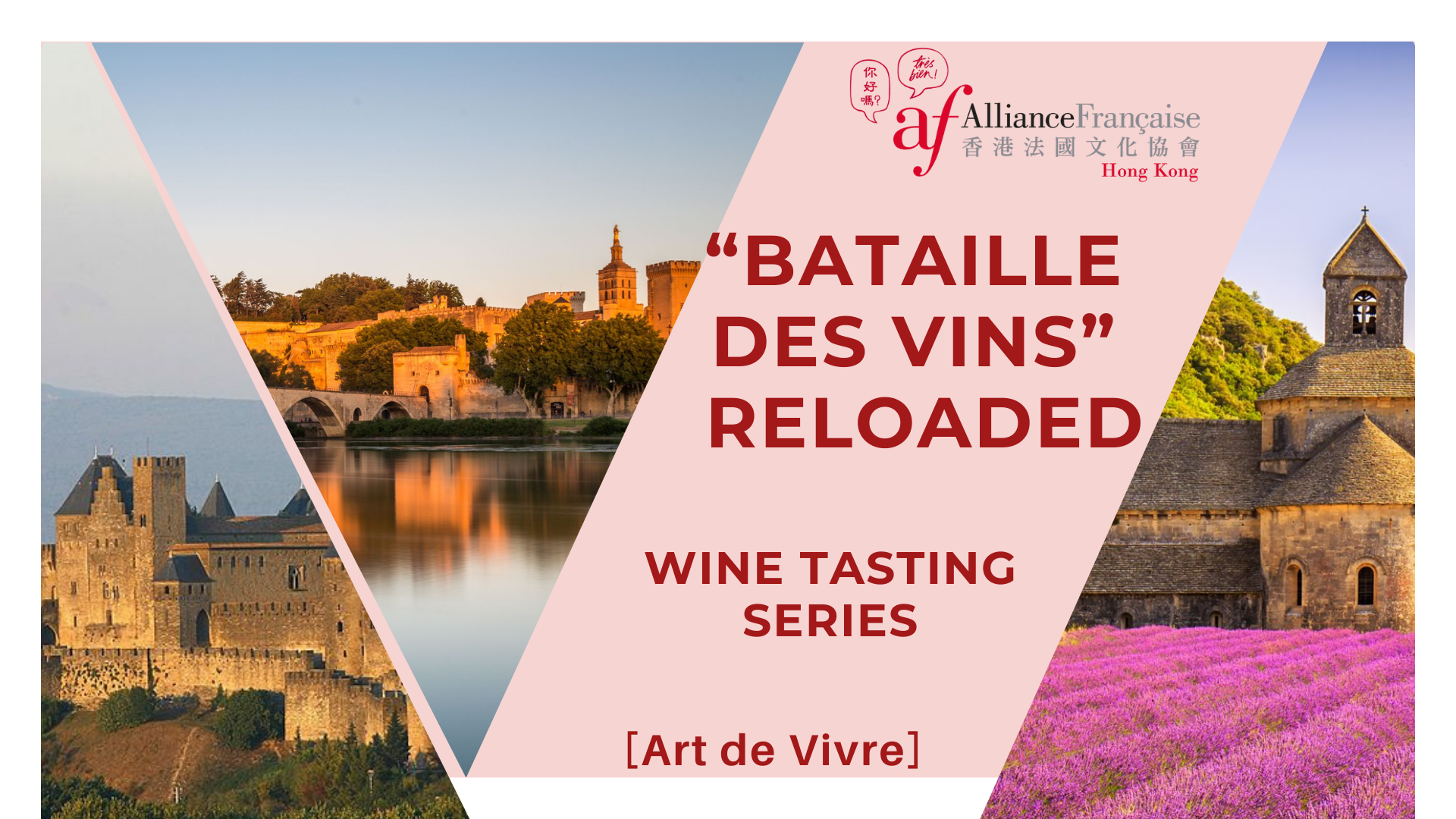 “Bataille des vins” Reloaded