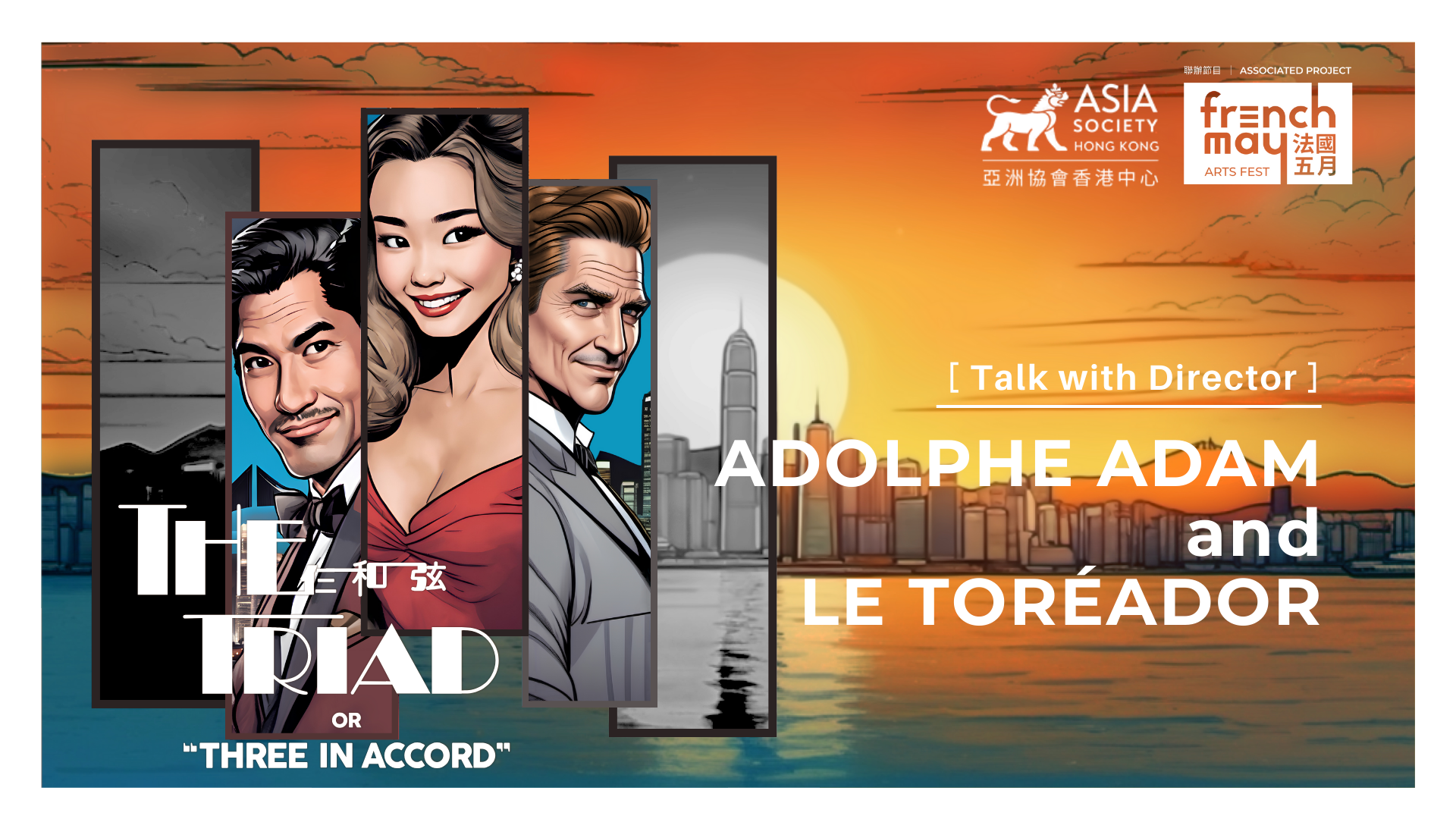 French May talk : Adolphe Adam and "Le Toréador"