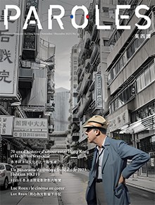 Paroles 267
