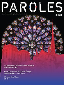 Paroles 268