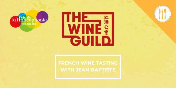 Dégustation de vins français - The Wine Guild