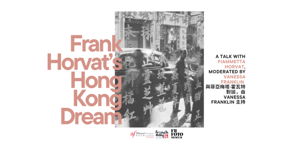 Frank Horvat’s Hong Kong Dream