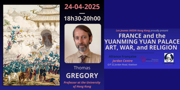 Lecture: France and the Yuanming Yuan Palace