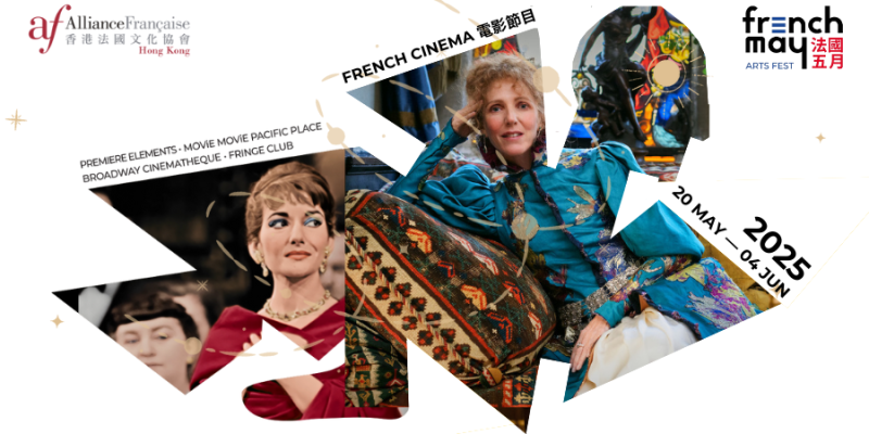 French May Cinéma Program