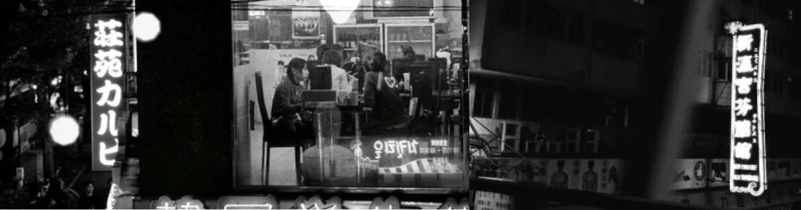 Chantal Stoman 與城市的隱藏面貌 ou l'invisible des villes