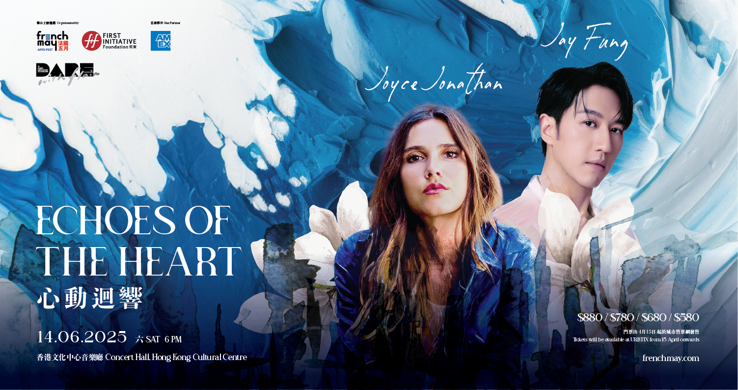Special Tickets Sales: Echoes of the Heart - Jay Fung & Joyce Jonathan Concert