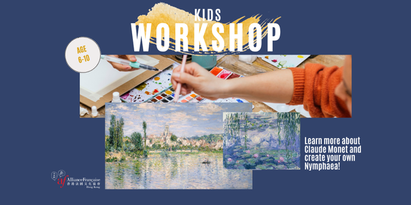 Craft Workshop for Kids : about Claude Monet's Water Lilies