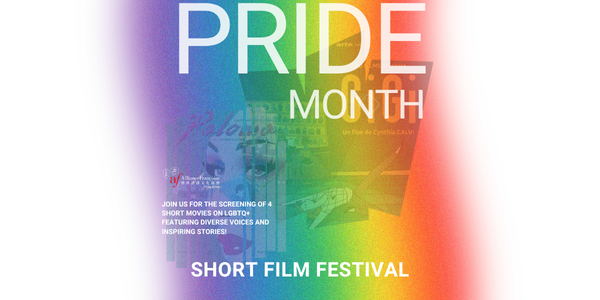 Pride Month: Short Film Festival