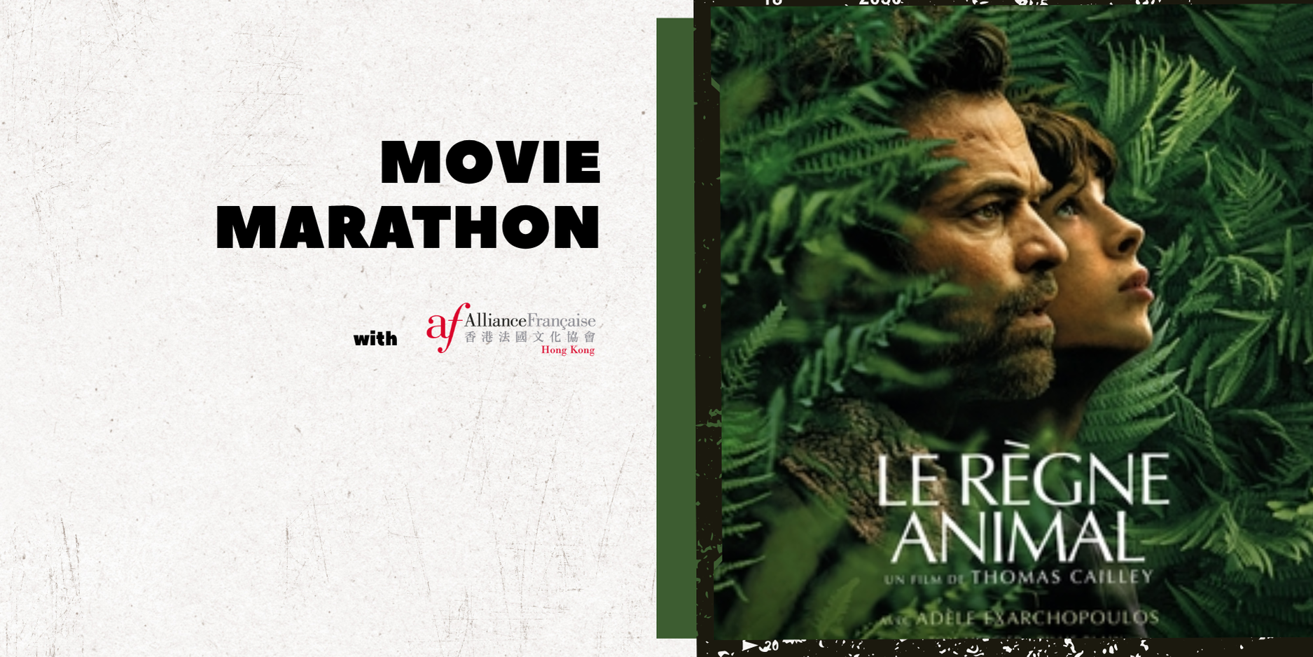 Movie Marathon: Le Règne animal