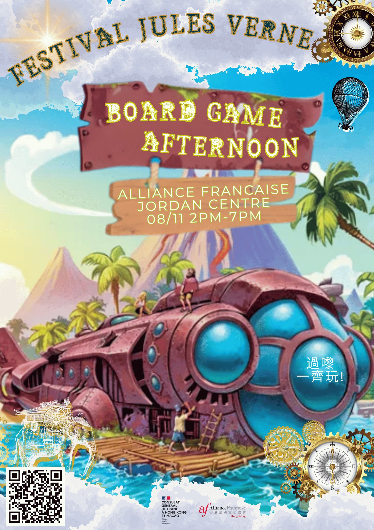 Jules Verne’s boardgame afternoon!