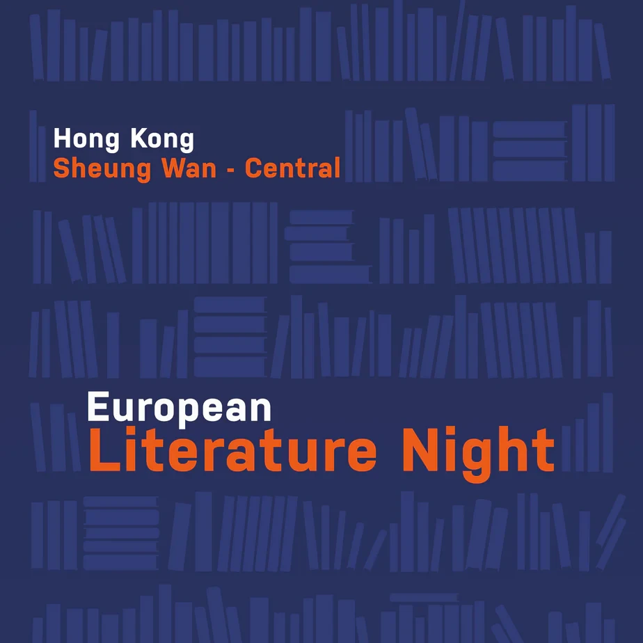 European Literature Night