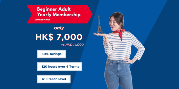 Beginner Adult Yearly Membership