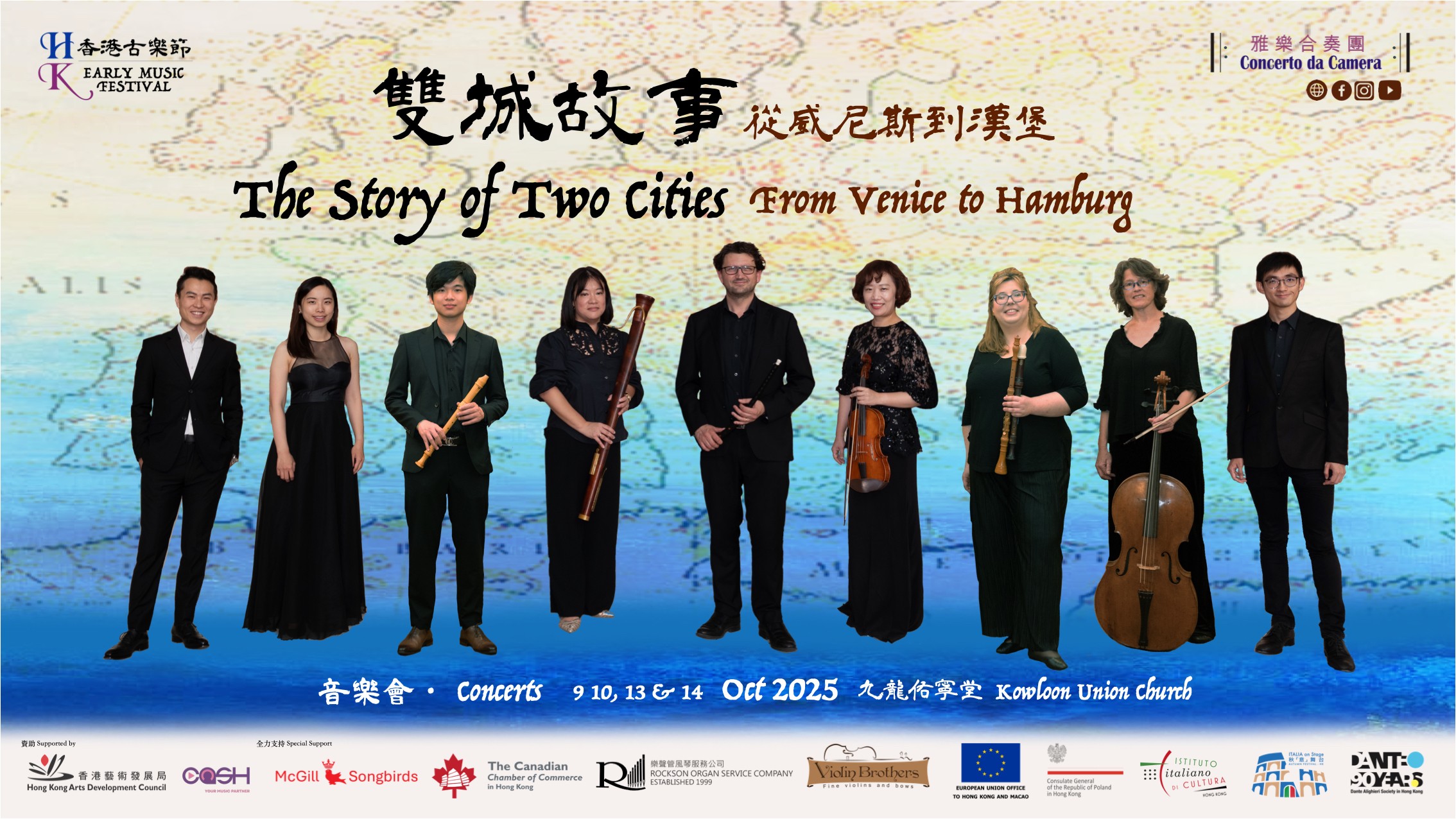 4th HK Early Music Festival 2025: Meet Sue-Ying Koang Baroque violin player