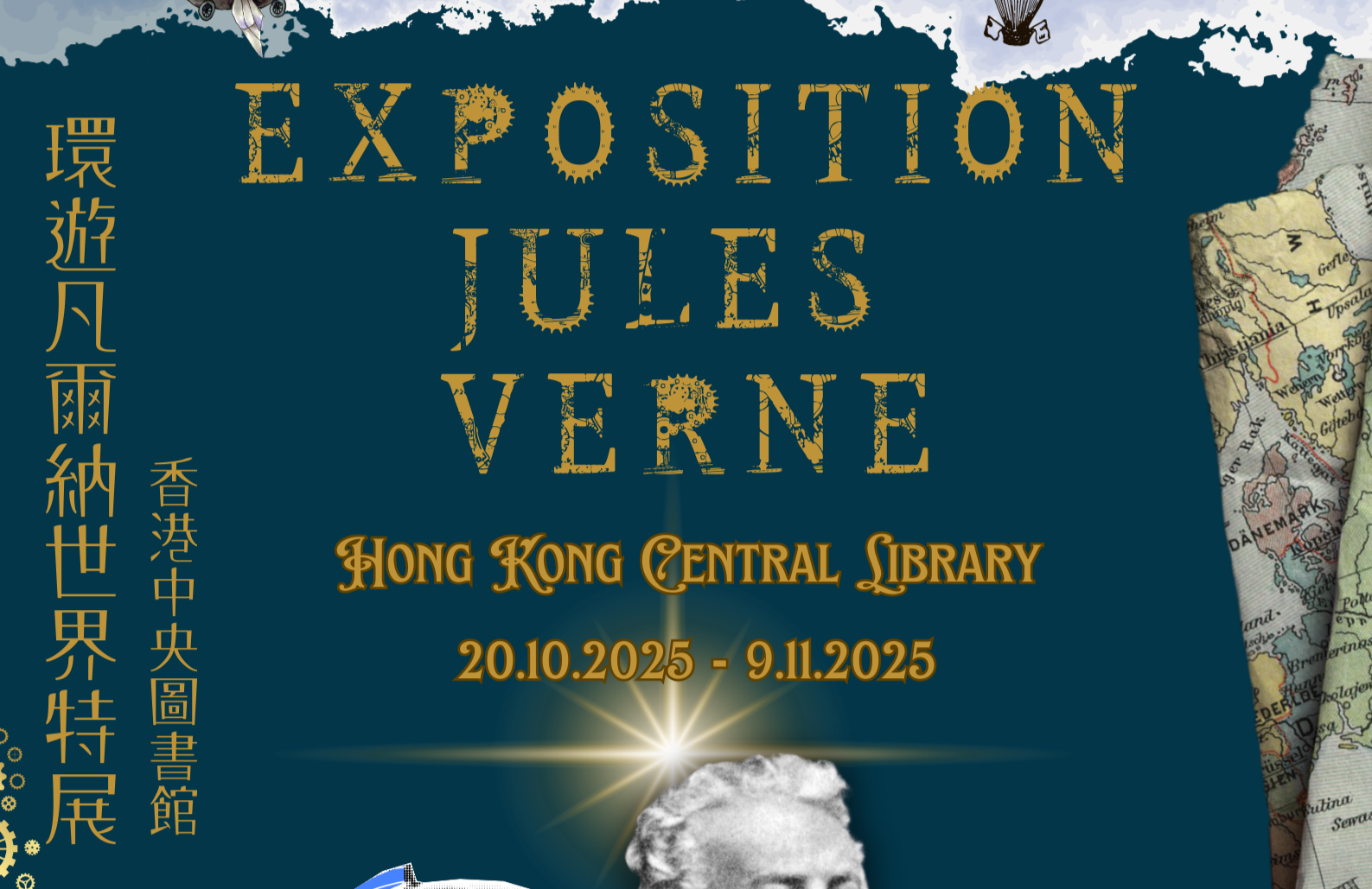 Exhibition at Hong Kong Central Library