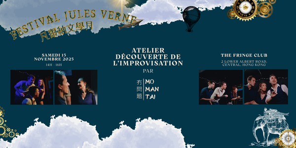 Atelier : Découverte de l’improvisation théâtrale