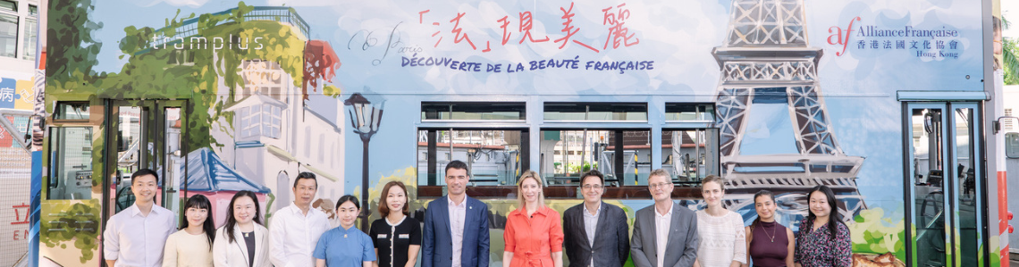 French Elegance Rolls Through Hong Kong