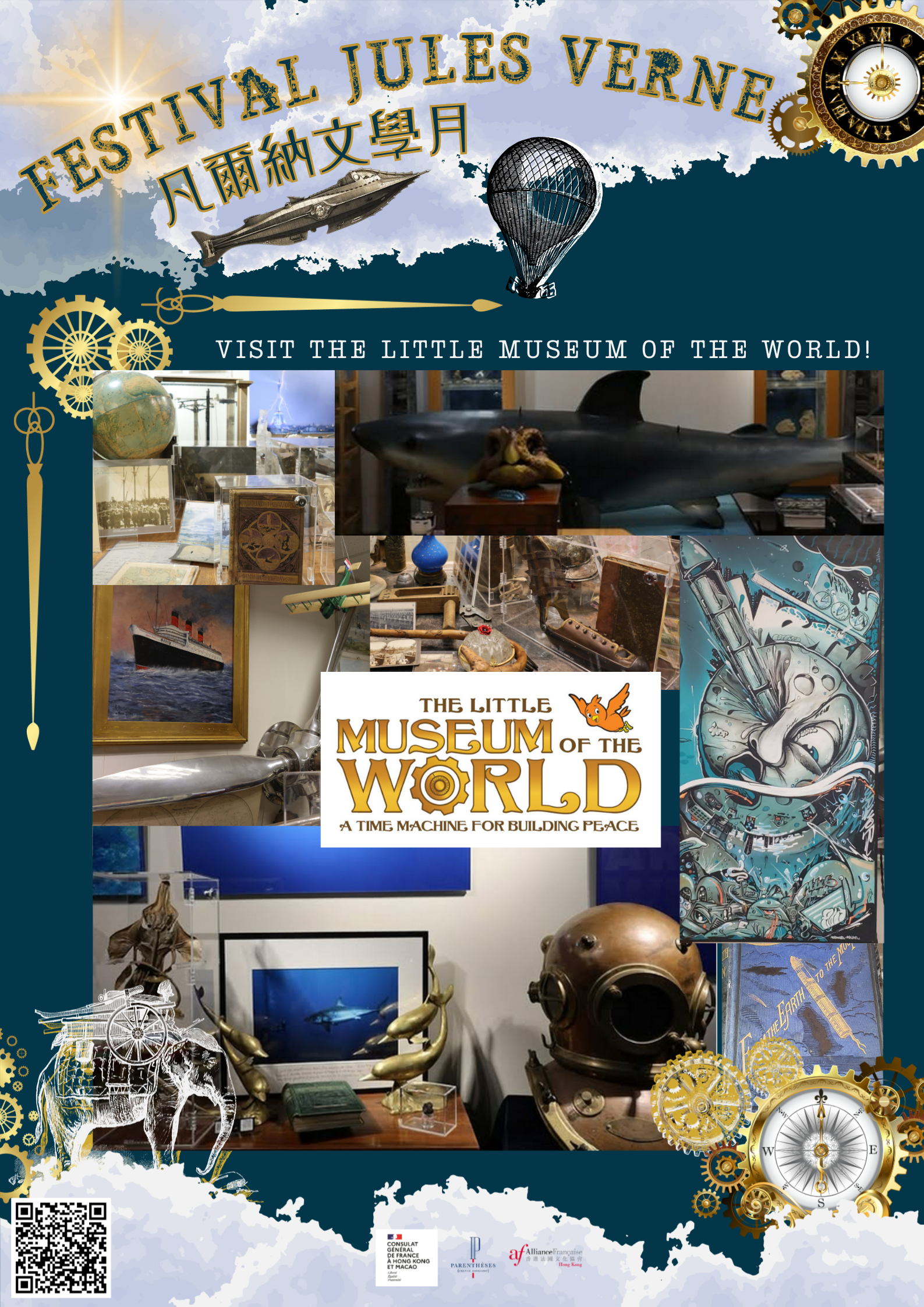 Around The Little Museum of the World in 80 minutes