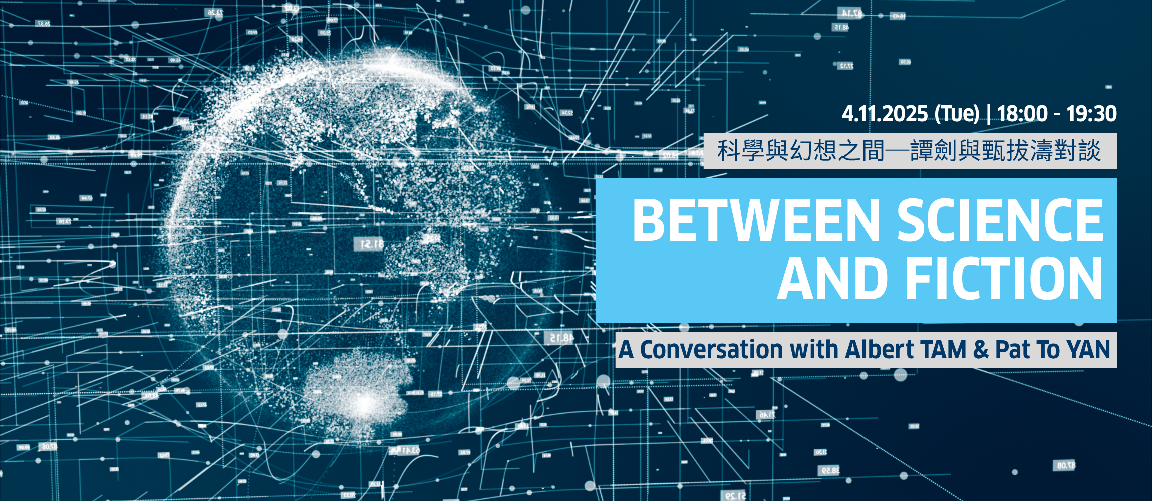 Between Science and Fiction: A Conversation with Albert Tam and Pat To Yan