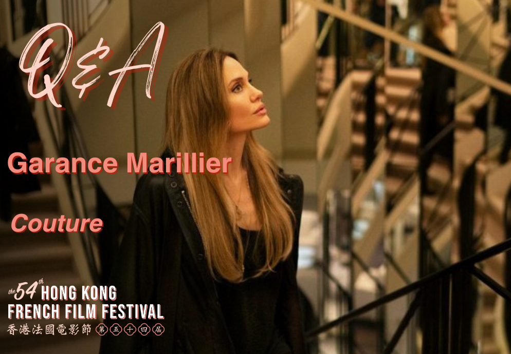 Post-Screening Q&A Sessions with Garance Marillier on Couture