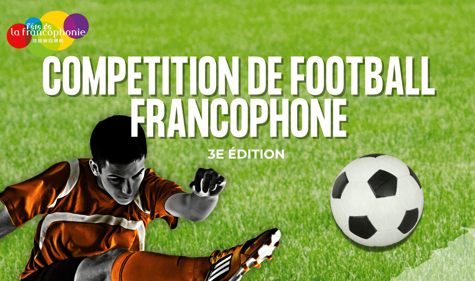 Football competition