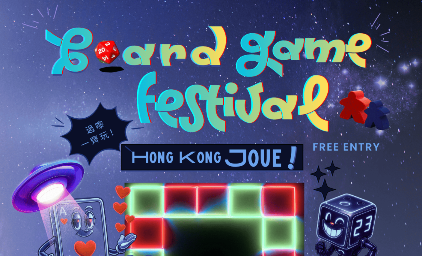 The second edition of Board Games Festival