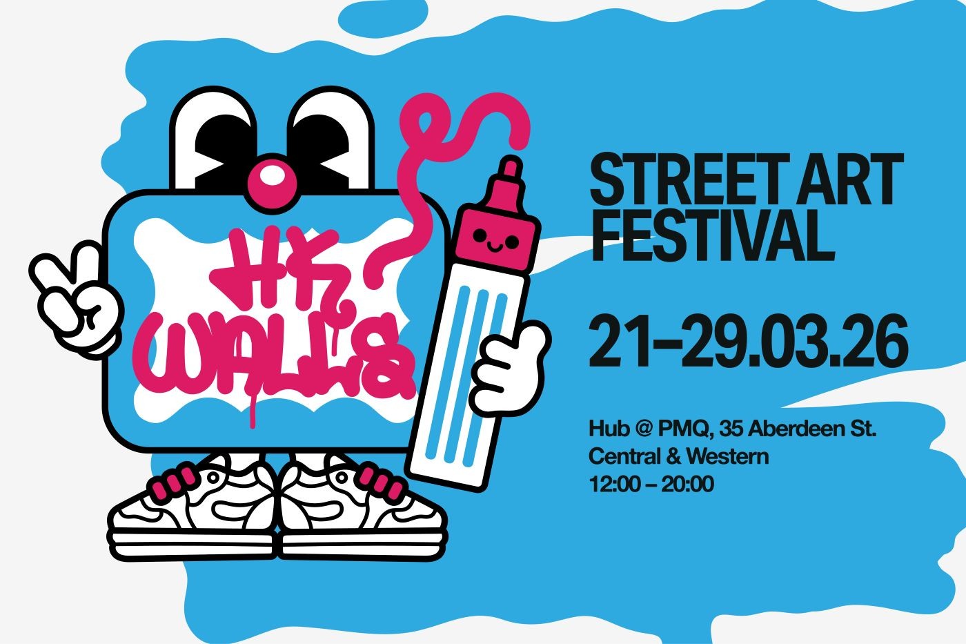 HKWALLS 2026