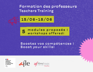 Formation Profs - 15-18 juin 2026