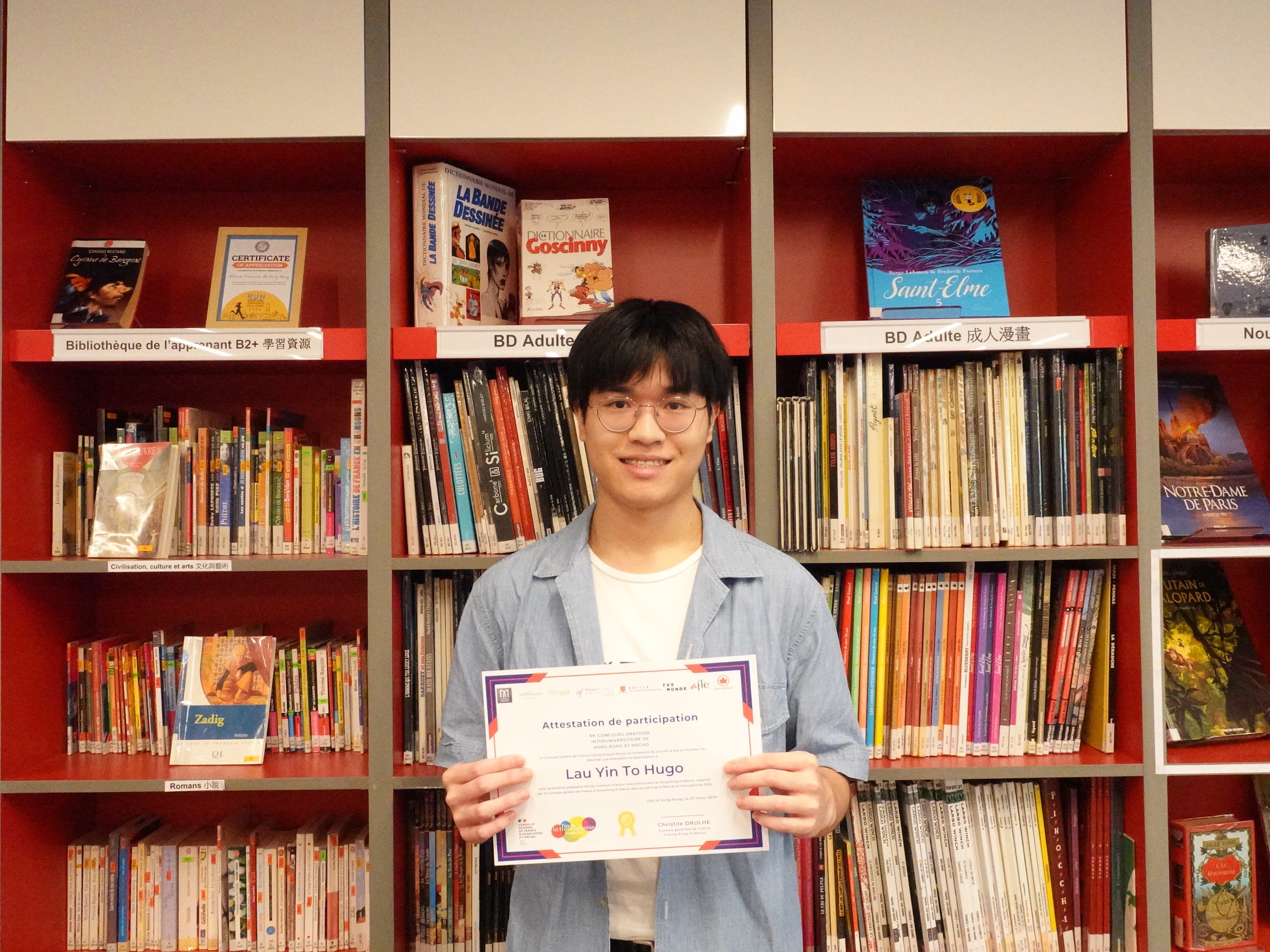 Learner's Story: Hugo