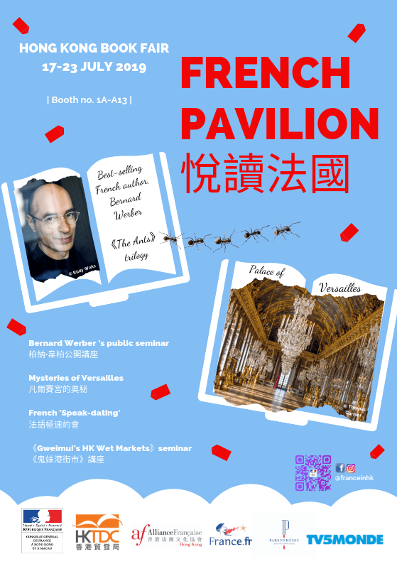 French Pavilion returns with French Fantasy to Hong Kong Book Fair 2019
