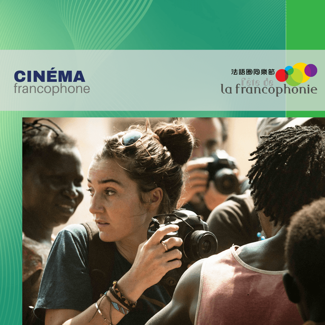 Camille - cinéma de la Francophonie