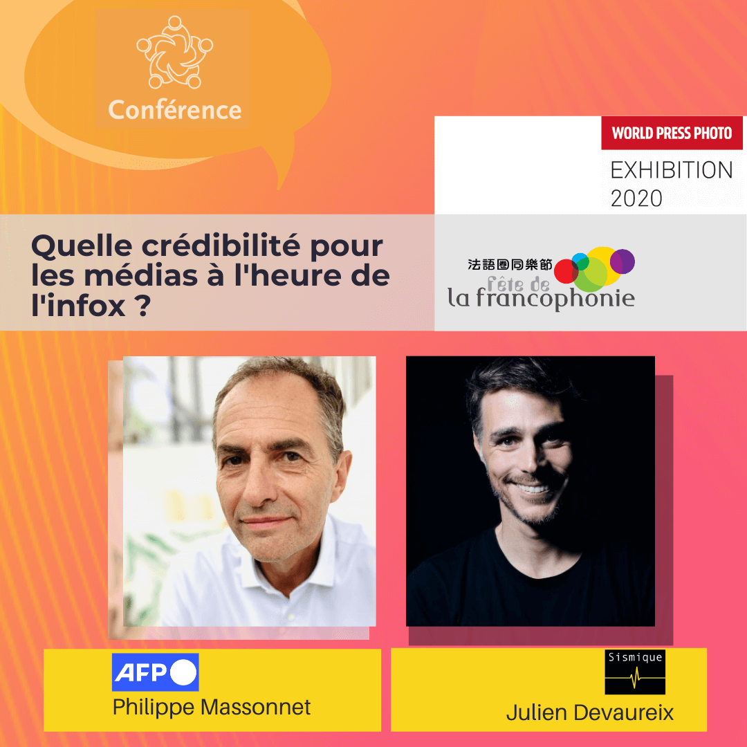 Conférence - Quelle crédibilité pour les médias à l'heure de l'infox ?