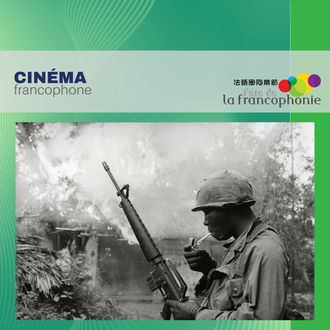 Looking for Gilles Caron - cinéma de la Francophonie