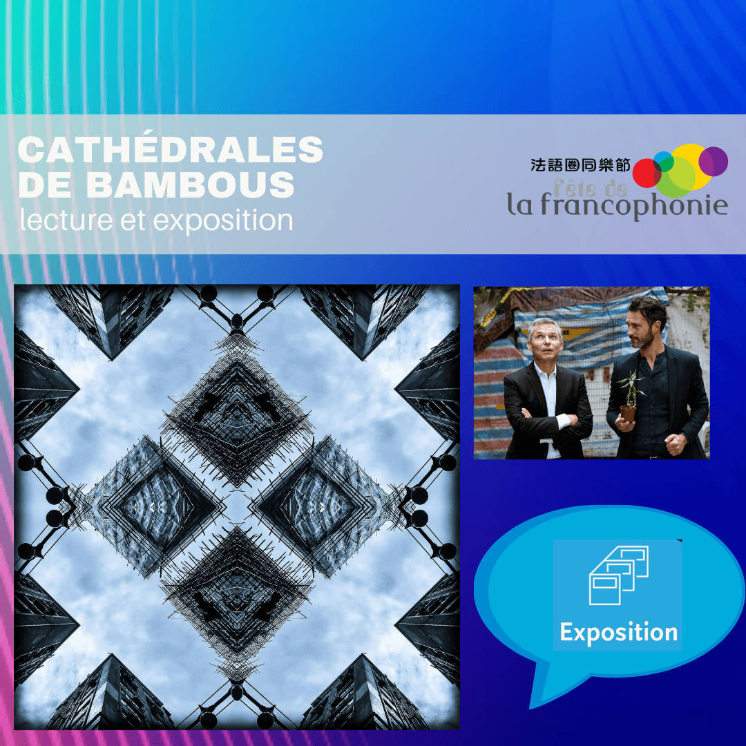 Cathédrales de Bambous