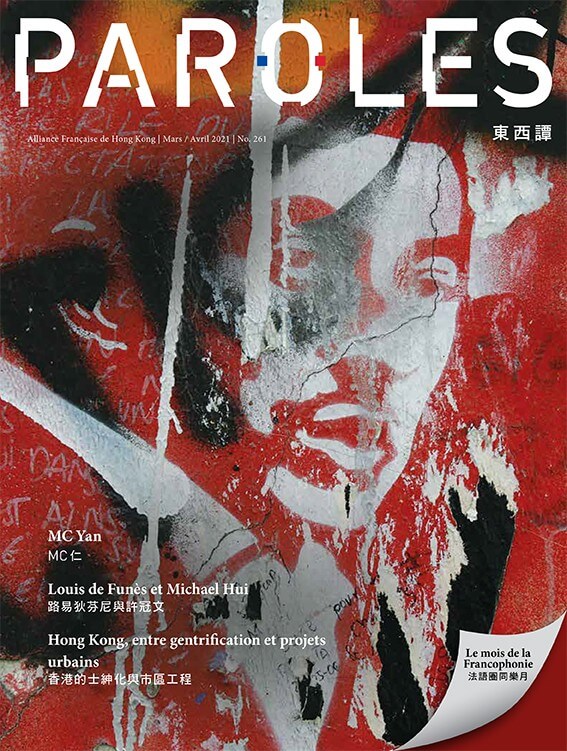 Paroles 261