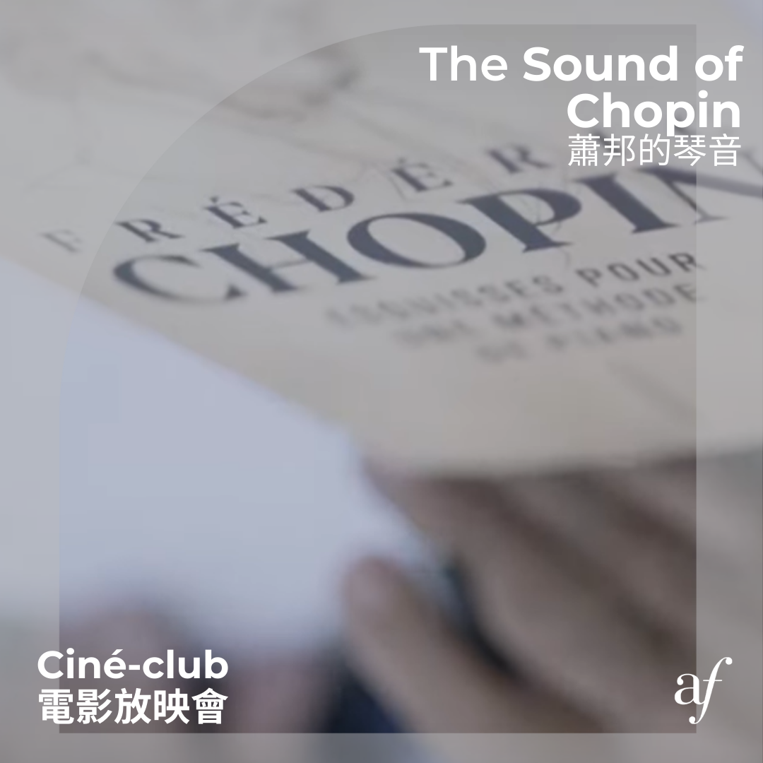 The Sound of Chopin