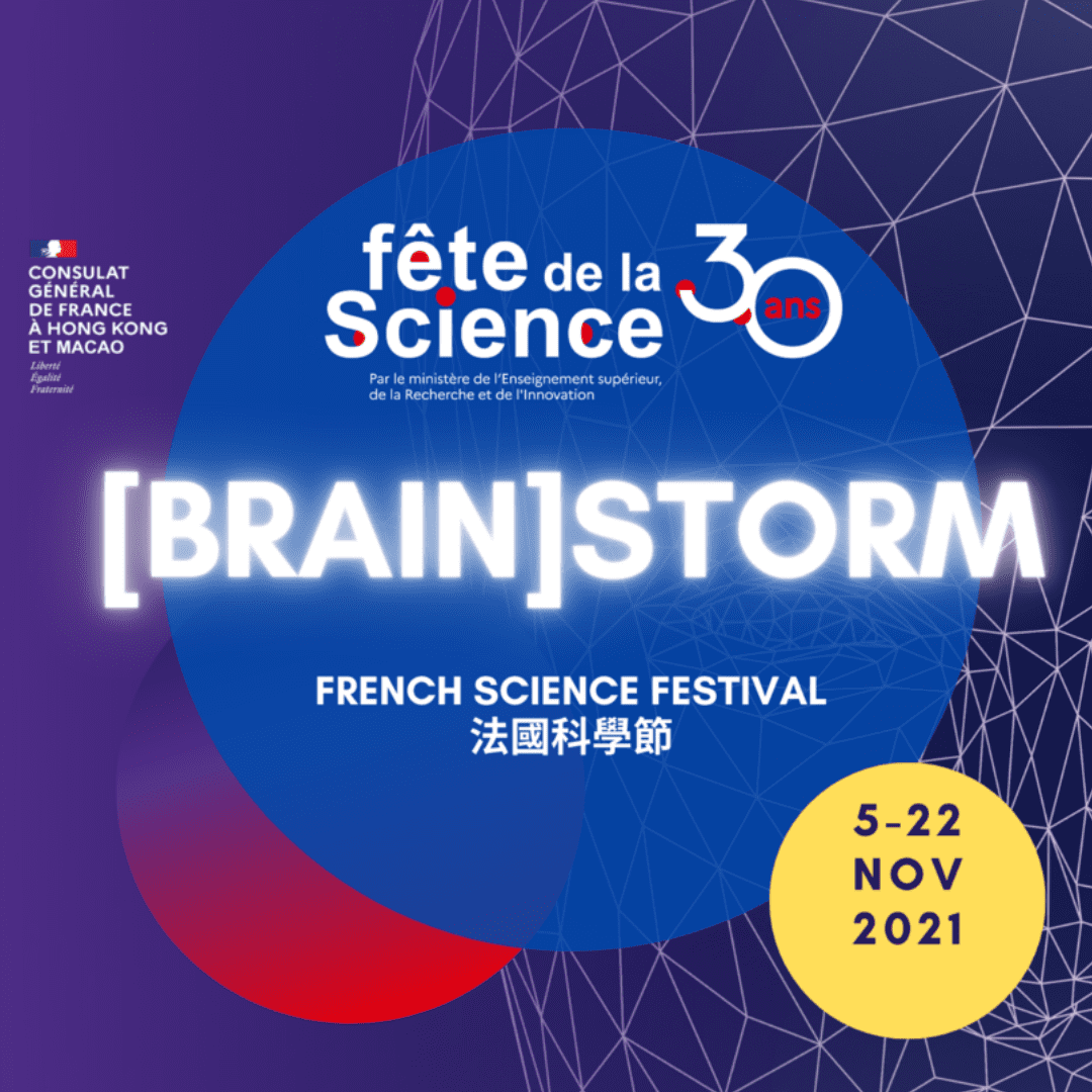 Fête de la science 2022